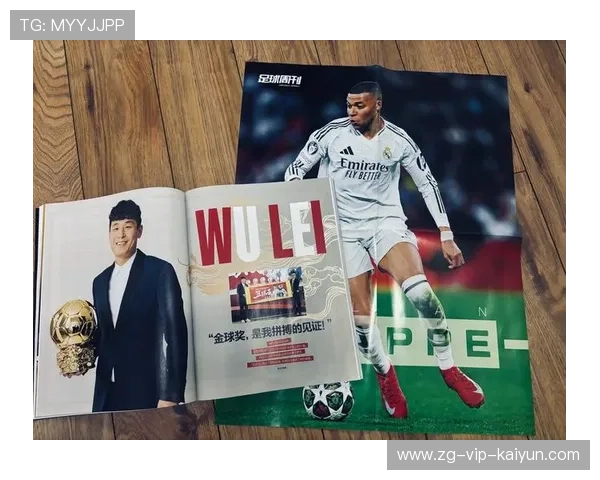 欧洲杯巅峰时刻：那位“最佳球员”故事背后的荣耀与荣耀