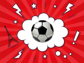 开云体育官网下载-西甲足球与文化融合中的市场推广案例，西甲联赛专用足球